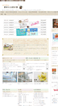 Mobile Screenshot of okane.like3.net